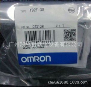 【特價現貨】OMRON正品Y92F-30固定框，原裝正品、全系列可訂貨批發・進口・工廠・代買・代購