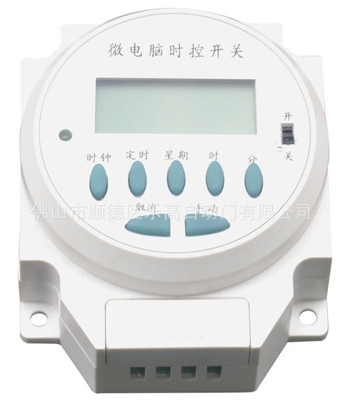 自動定時開關 自動門專用定時器 自動門計時開關批發・進口・工廠・代買・代購