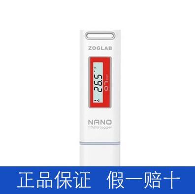 NANO-T-DP-07溫度記錄機 醫藥專用 佐格隨身碟式溫度記錄 一級代理批發・進口・工廠・代買・代購