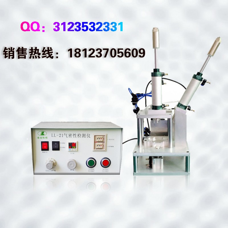 供應汽車散熱器檢漏機 防水測試機 防水板焊縫氣密性檢漏設備批發・進口・工廠・代買・代購