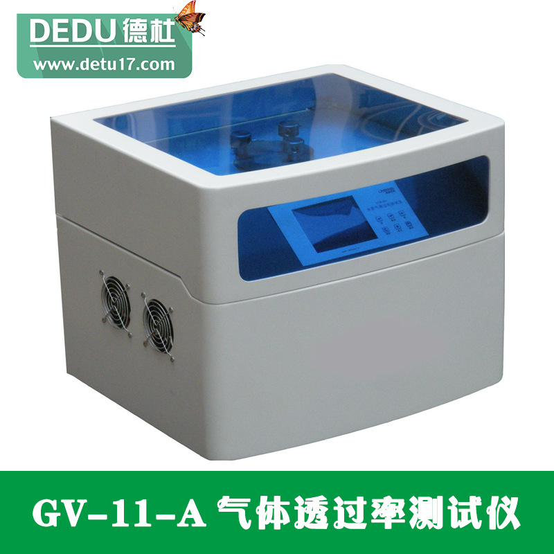 廠傢直銷GV-11-A氣體透過率測試機工廠,批發,進口,代購