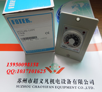 H2Y-6S-110V，H3-FK-M3-220V,FOTEK臺灣陽明計時器工廠,批發,進口,代購