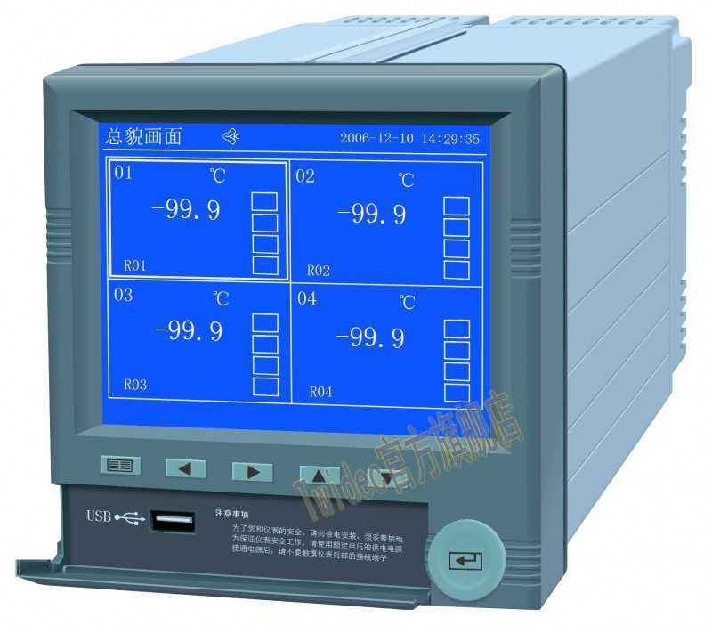 Twidec臺灣無紙記錄機，TC-R4100彩屏記錄機，官方商城直銷工廠,批發,進口,代購