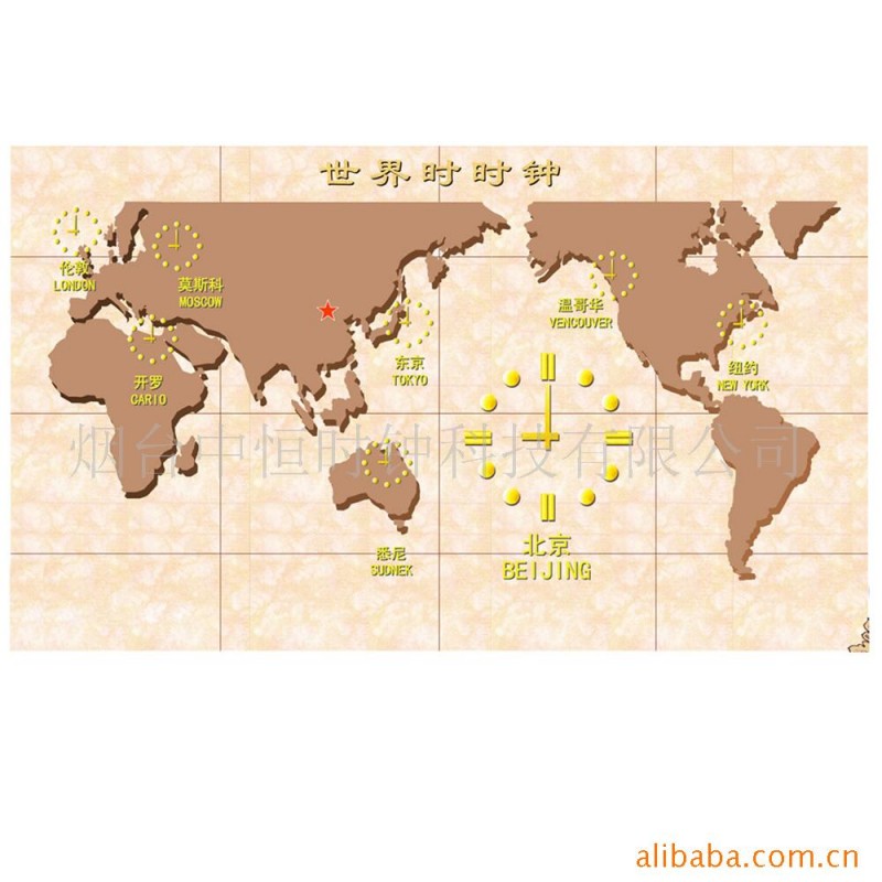 供應世界時鐘、大鐘、機場鐘、數字鐘工廠,批發,進口,代購