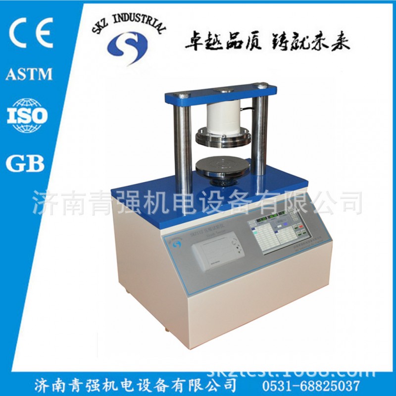 壓縮強度測試機 環壓機 邊壓機 抗壓強度測定機|試驗機工廠,批發,進口,代購