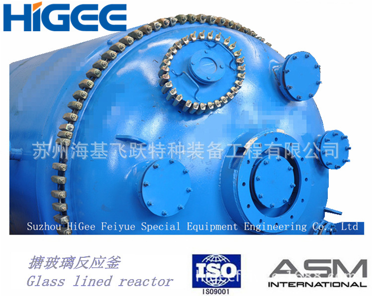 新工藝 GMP專用 搪玻璃反應釜 搪瓷列管換熱器 冷凝器工廠,批發,進口,代購