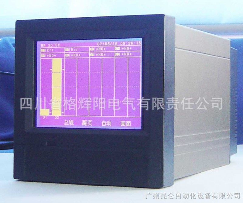 供應XSR30無紙記錄機，溫度記錄機，記錄機工廠,批發,進口,代購