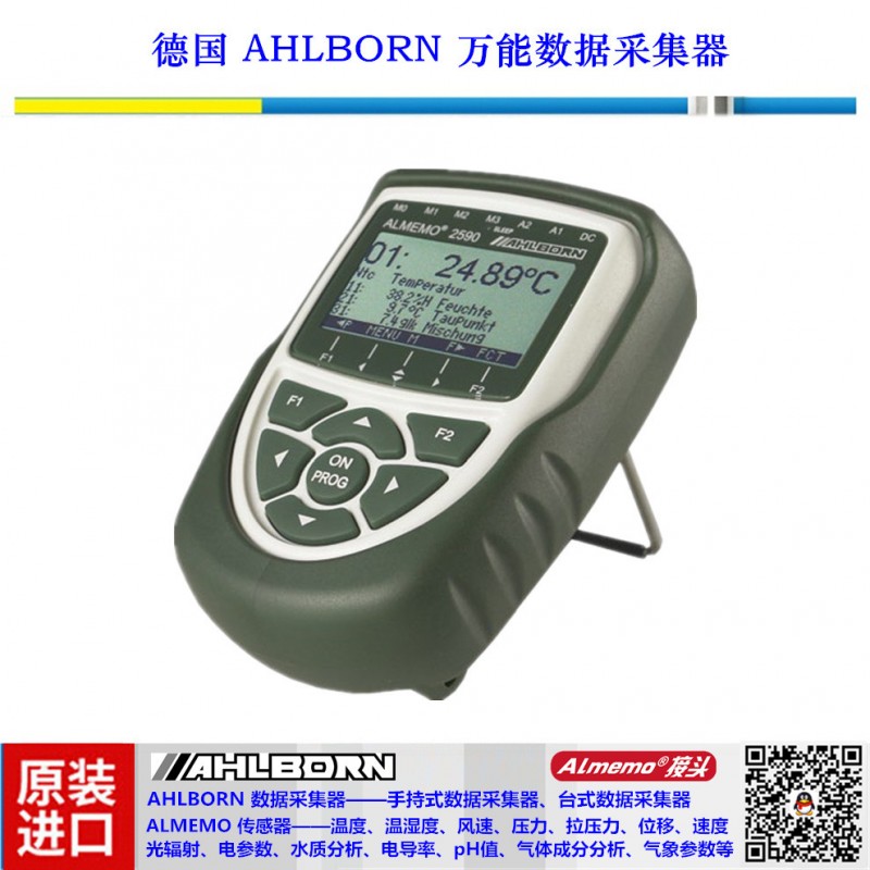 德國AHLBORN品牌 ALMEMO2590-4AS 封裝機器熱壓壓頭 壓力記錄機批發・進口・工廠・代買・代購