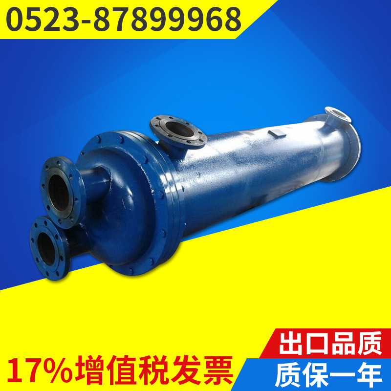 SL型冷卻器 列管式油冷卻器 逆流冷卻器  效節能型列管式換熱器工廠,批發,進口,代購
