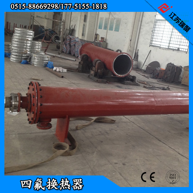 供應防靜電套管式換熱器蒸發器工廠,批發,進口,代購