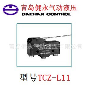 【原裝進口】韓國DEAHAN進口微動開關TCZ-L11/TCZ-LP14/TCZ-P33工廠,批發,進口,代購