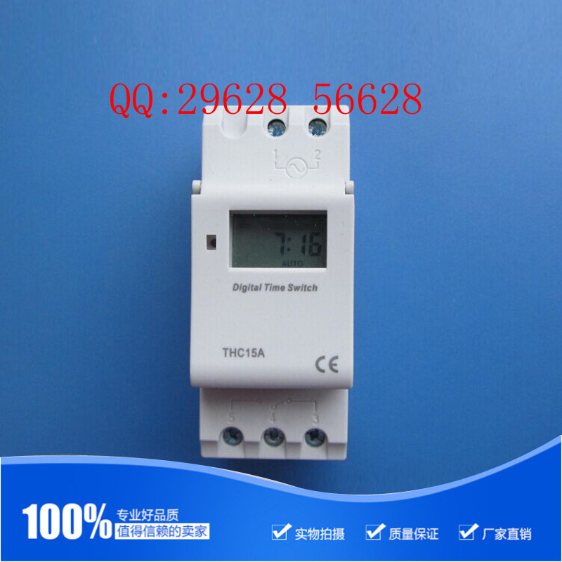 THC15A 微電腦時控開關 220V   12V   廠傢批發工廠,批發,進口,代購