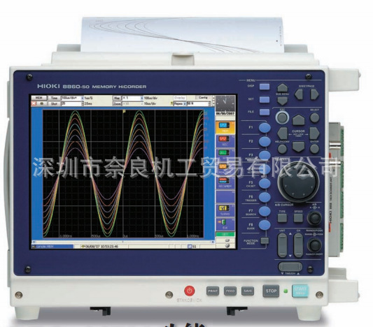 日本HIOKI日置存儲記錄機 8860-50/ 8861-50 中國獨傢代理工廠,批發,進口,代購