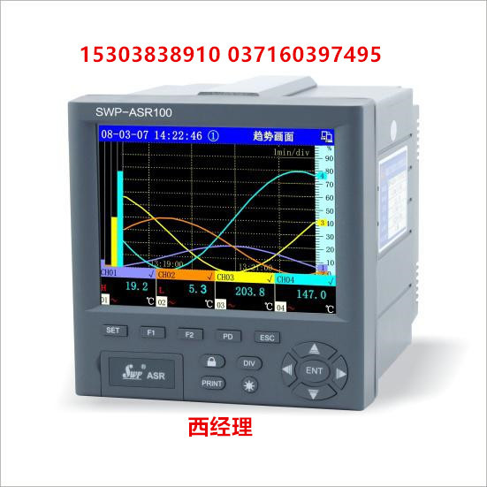 SWP-ASR201-1-0 無紙記錄機 香港昌暉福建福州工廠,批發,進口,代購