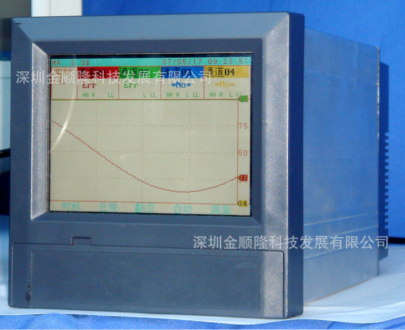 XSR70/JXR70彩色無紙記錄機 記錄器 溫度記錄機批發・進口・工廠・代買・代購