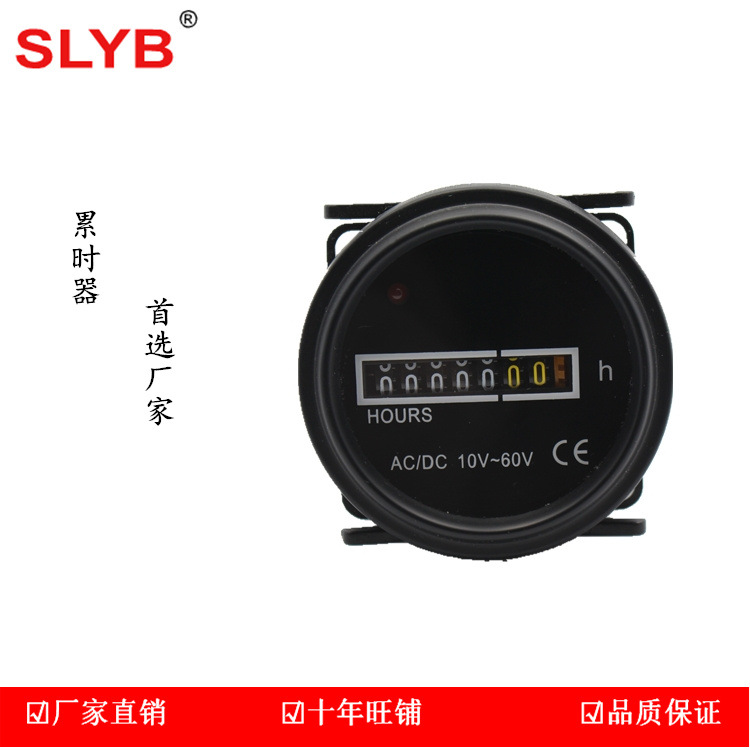 【爆款】廠傢直銷工業計時器累時器TH-1/HM-4一個起批批發・進口・工廠・代買・代購