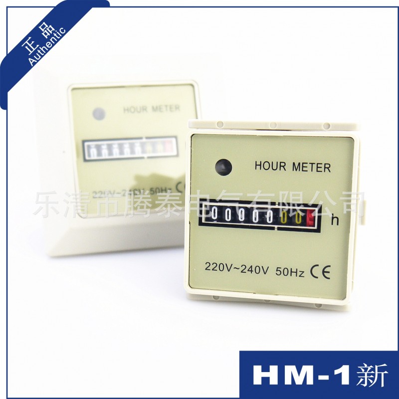 廠傢直銷 正品 A級質量 累時器 新款 HM-2 HM-1工廠,批發,進口,代購