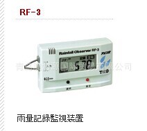 日本TANDD RF-3 雨量記錄監視器 中國進口 原裝正品工廠,批發,進口,代購