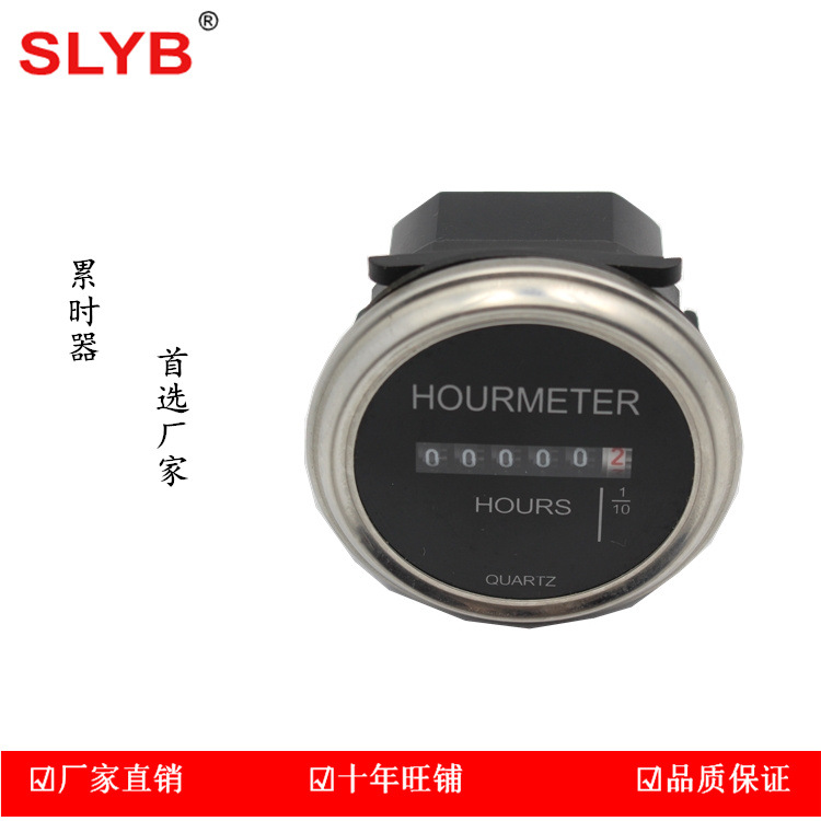 【爆款】廠傢直銷工業計時器SH-1累時器一個起批批發・進口・工廠・代買・代購