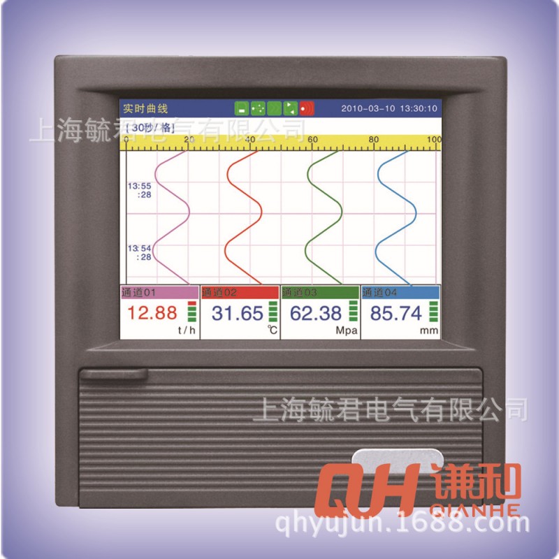 QH謙和 彩屏無紙記錄機 最大4路萬能輸入批發・進口・工廠・代買・代購