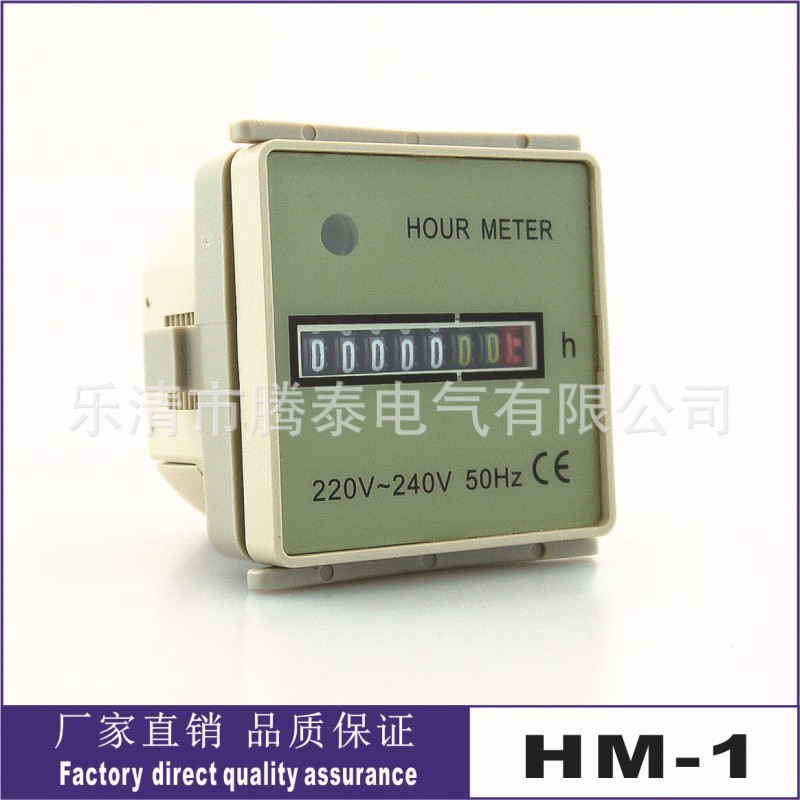 廠傢直銷 累時器 新款 HM-2 HM-1工廠,批發,進口,代購