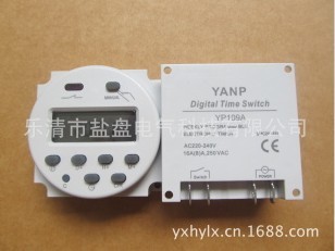 YANP YP109 定時開關 電源定時開關 時控開關 正品鹽盤電氣工廠,批發,進口,代購