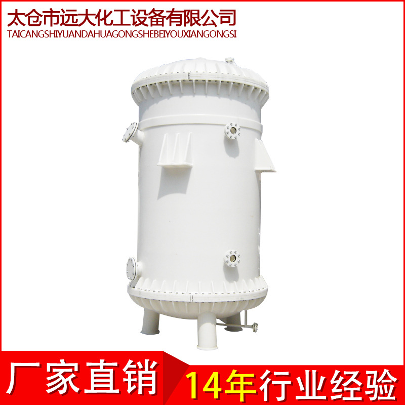 直銷供應 離子交換器工廠,批發,進口,代購