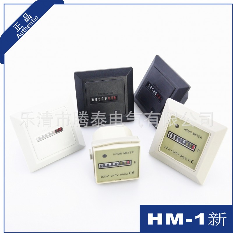 HM-1 HM-2 累時器 可定做製定顏色工廠,批發,進口,代購