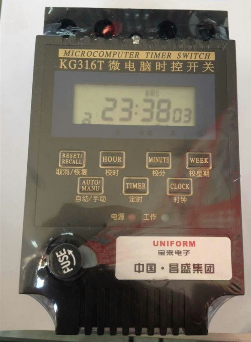 【原裝正品】中國昌盛集團KG316T微電腦時控開關 帶變壓器定時器工廠,批發,進口,代購