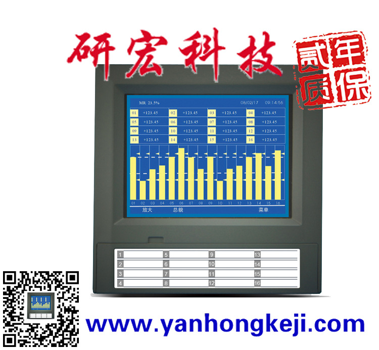 廣州無紙記錄機全鋁鑄造液晶顯示記錄機批發・進口・工廠・代買・代購