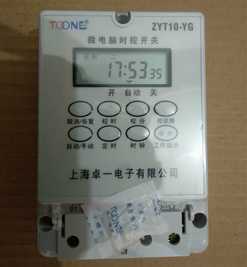 【原廠正品】上海卓一微電腦時控開關ZYT10-YG 不帶雨控光控探頭工廠,批發,進口,代購