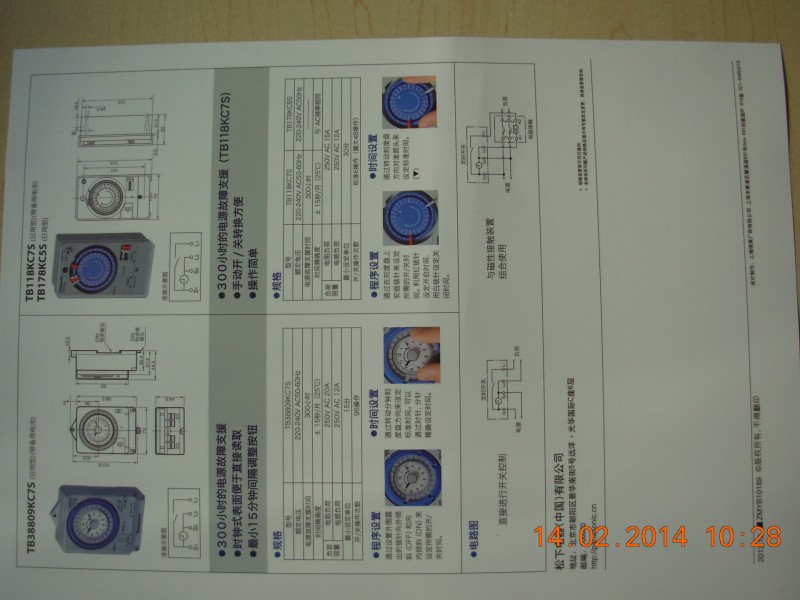 批發全新松下定時器TB178KC5S，全新正品，假一罰萬工廠,批發,進口,代購