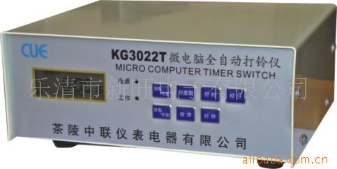 廠傢直銷：KG3022T高穩定打鈴機、微電腦全自動打鈴器、音樂打鈴工廠,批發,進口,代購