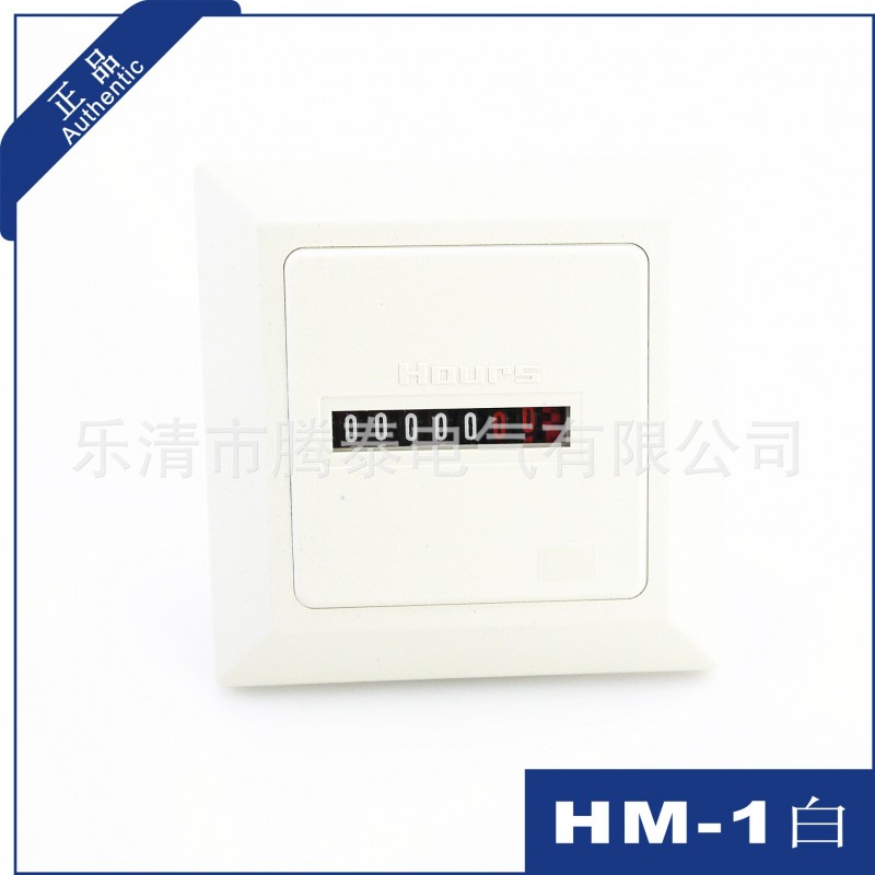 正品 機械式累時器  累時器 HM-1 白色 A級質量工廠,批發,進口,代購