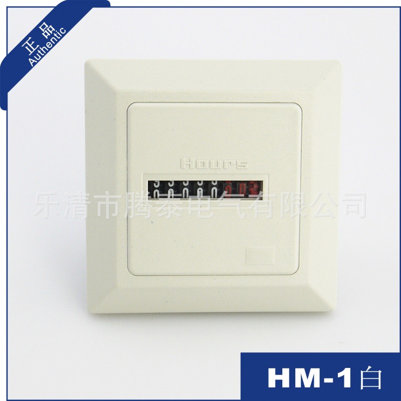 廠傢直銷 機械式累時器 HM-1 白色 A級質量工廠,批發,進口,代購