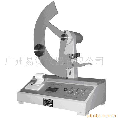 供應紙板撕裂度測定機總代理工廠,批發,進口,代購