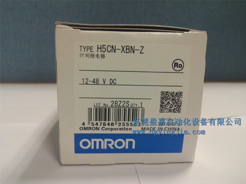 供應原裝歐姆龍omron  石英定時器 H5CN-XAN-Z AC220V批發・進口・工廠・代買・代購