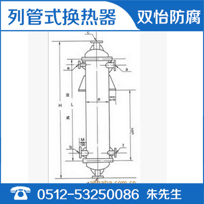 銷售【高質量】列管式換熱器 防腐設備石墨改性聚丙烯換熱器工廠,批發,進口,代購