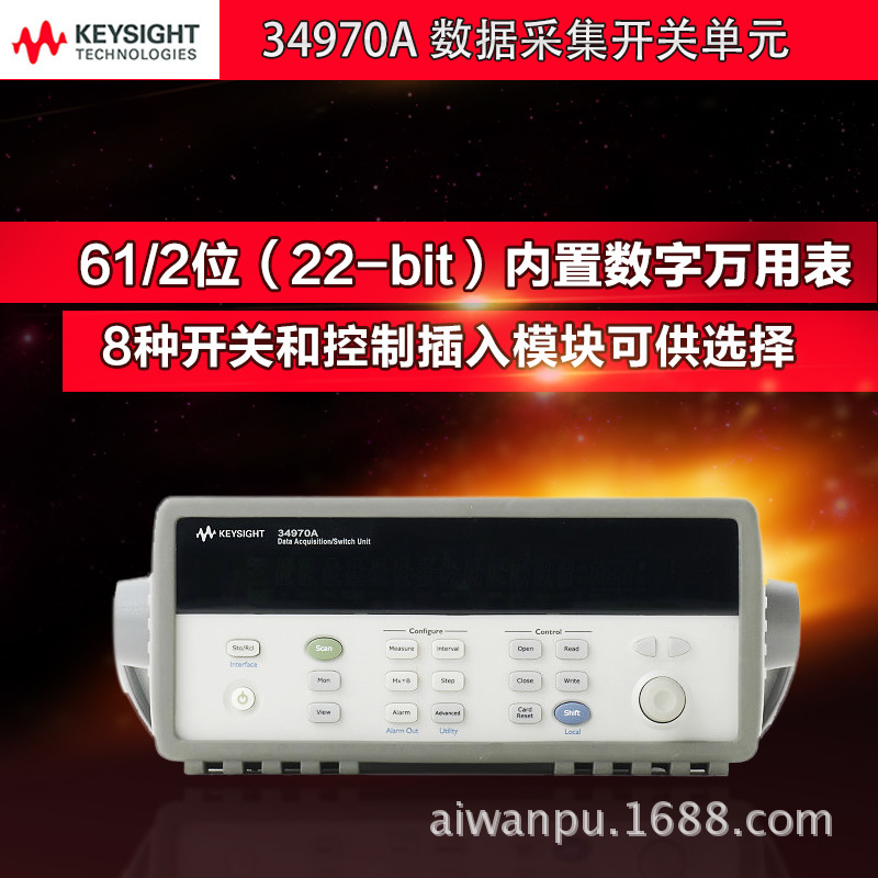 美國Keysight 34972A是德科技數據采集開關單元(原Agilent安捷倫)批發・進口・工廠・代買・代購