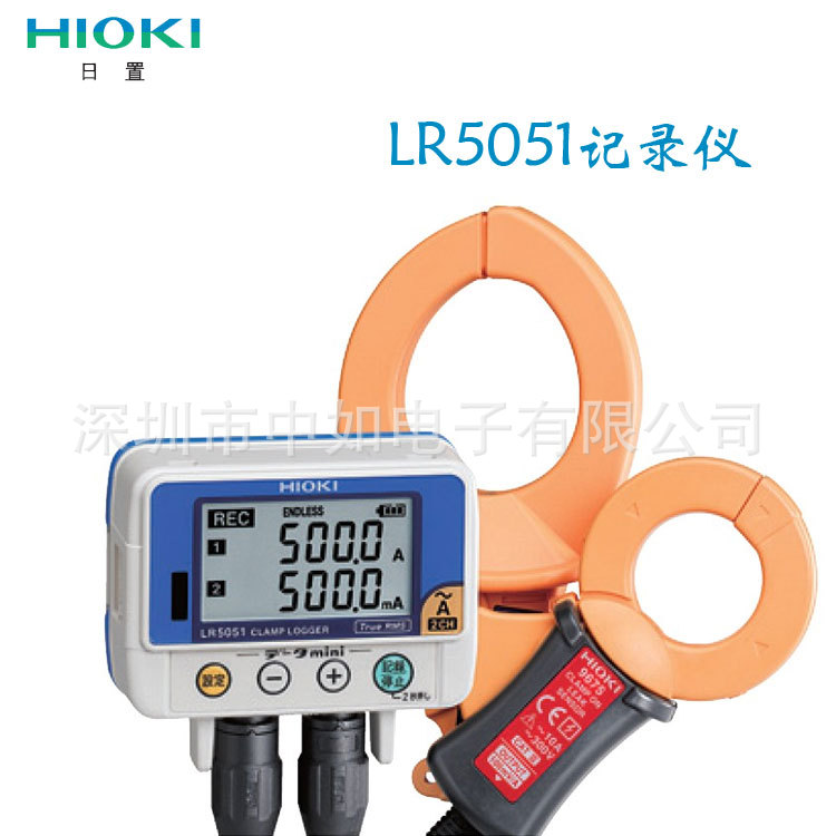 HIOKI/日置 鉗式記錄機LR5051 批發工廠,批發,進口,代購