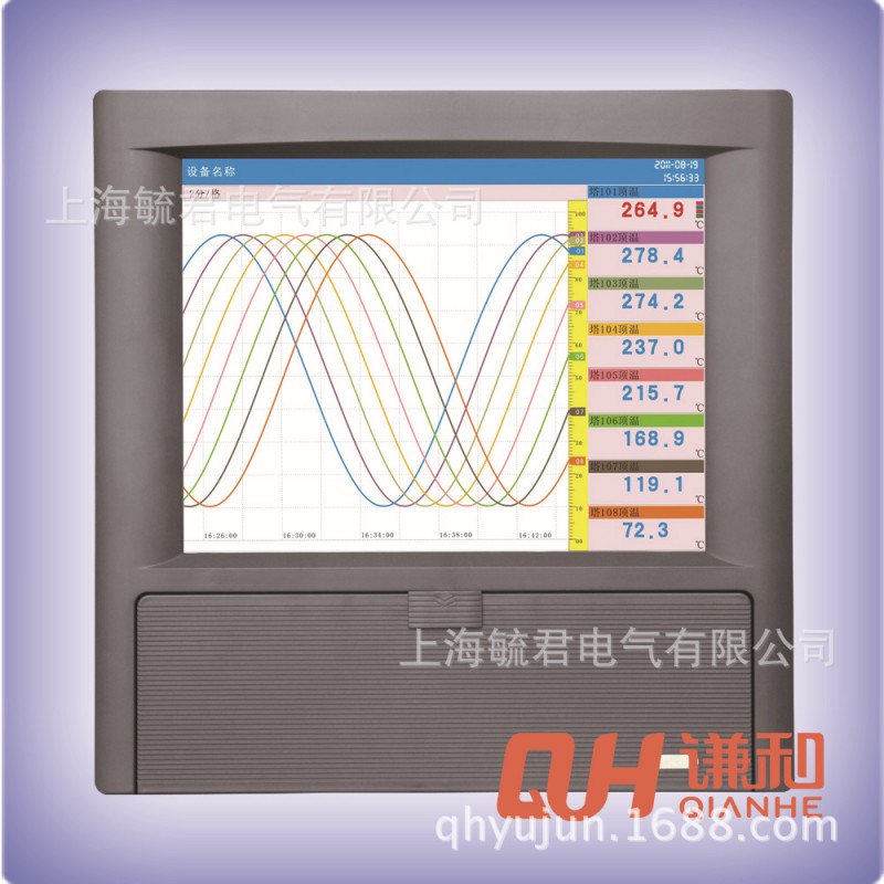 QH謙和 中長圖彩屏無紙記錄機 最大48路萬能輸入工廠,批發,進口,代購