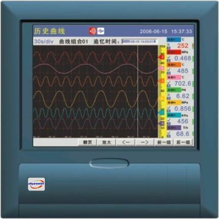 R8000彩屏無紙記錄機批發・進口・工廠・代買・代購