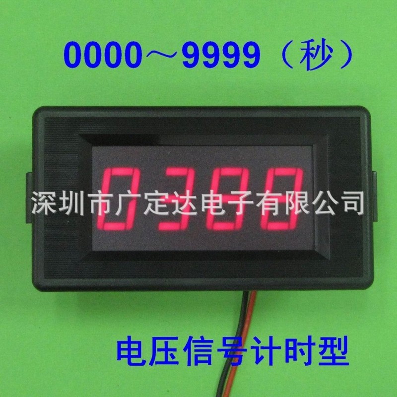 [深圳廠傢直銷]優質麵板式 累時器 工業計時器批發・進口・工廠・代買・代購