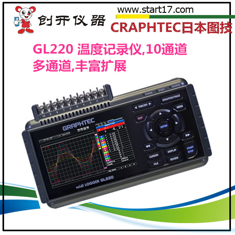 [圖技CRAPHTEC]GL220多路溫度機_溫度記錄機工廠,批發,進口,代購