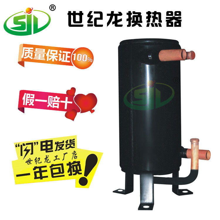 1.5P水循環熱泵殼管式換熱器 高效罐換熱器 管殼式換熱器 79HD020批發・進口・工廠・代買・代購