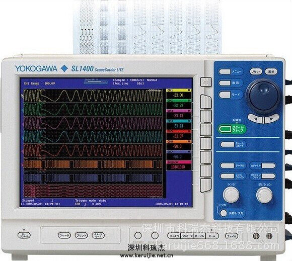 橫河SL1400示波記錄機LITE工廠,批發,進口,代購