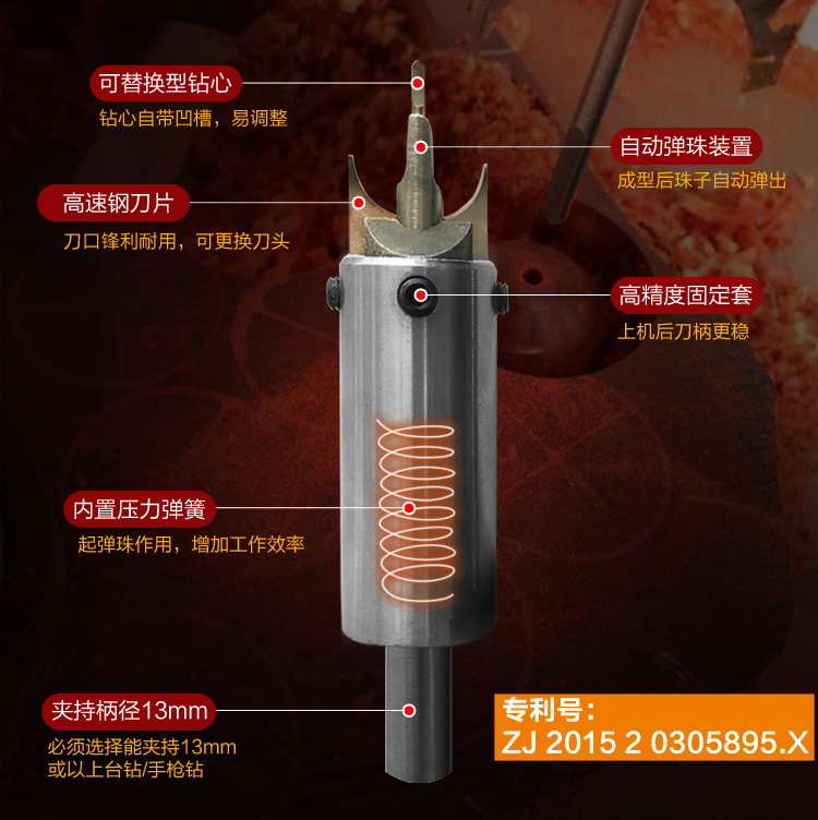 廠傢批發高速鋼省料佛珠自動彈珠刀木工銑刀DIY雕刻工具工廠,批發,進口,代購