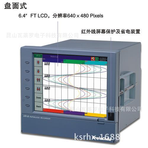 BrainChild臺灣偉林VR18以太網無紙記錄機RS232通訊接口RS485/422工廠,批發,進口,代購