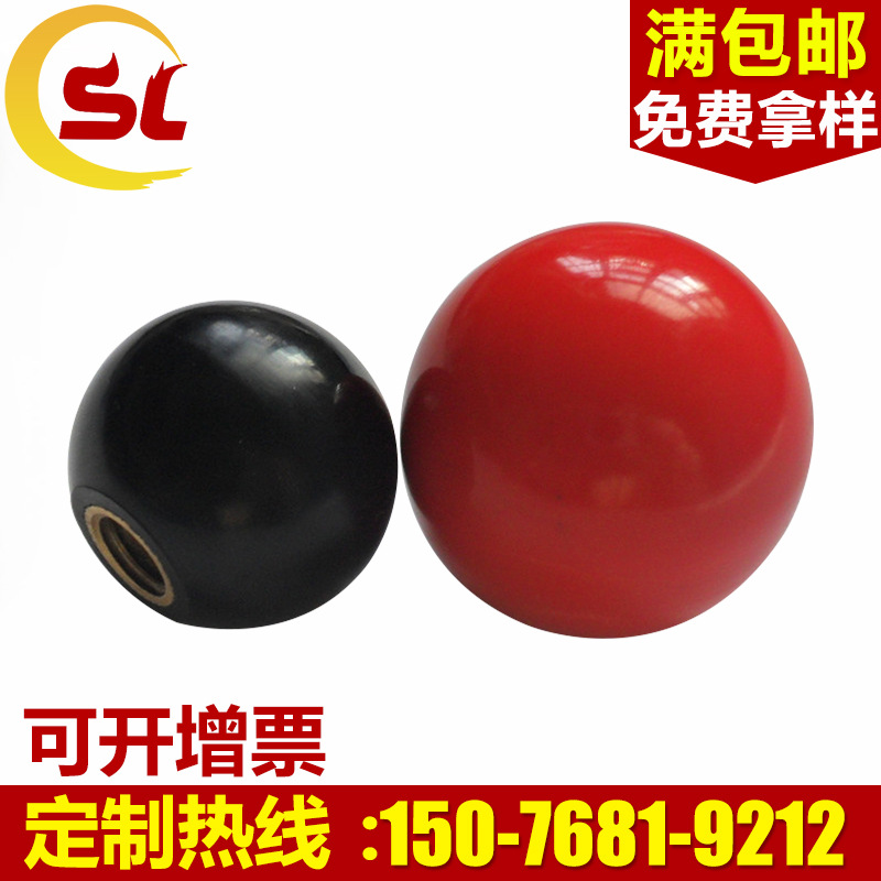 M8*30黑色紅色膠木手柄球 電鍍耐磨手柄球 數控機床銑床配件加工批發・進口・工廠・代買・代購