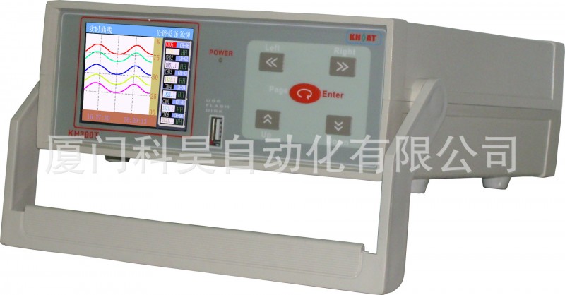 臺式無紙記錄機工廠,批發,進口,代購